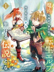古风小说封面
